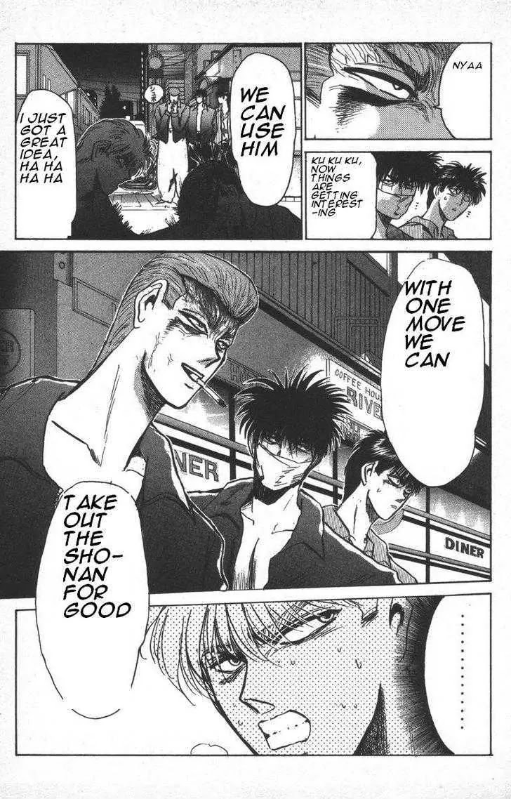 Shounan Junai Gumi Chapter 148 page 20 - Chapter 148