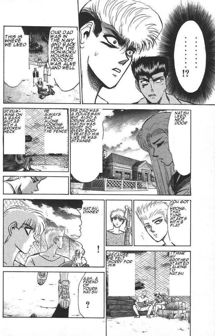 Shounan Junai Gumi Chapter 148 page 3 - Chapter 148