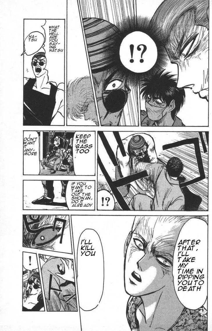Shounan Junai Gumi Chapter 149 page 15 - Chapter 149
