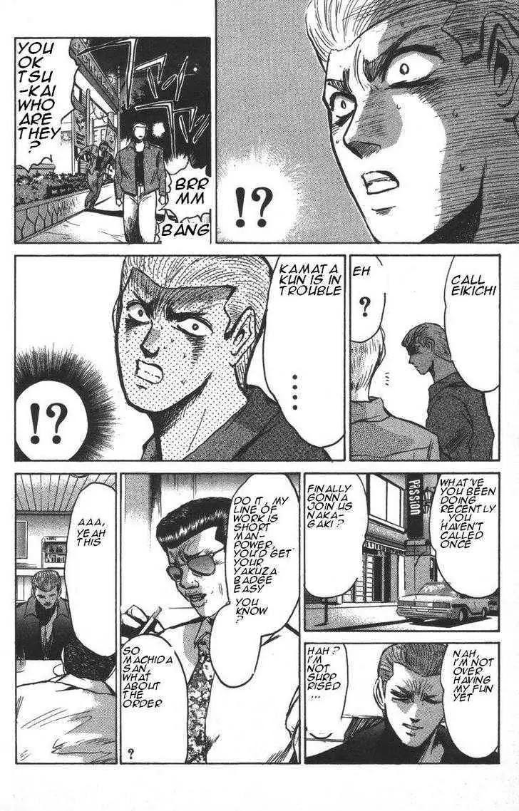 Shounan Junai Gumi Chapter 149 page 18 - Chapter 149