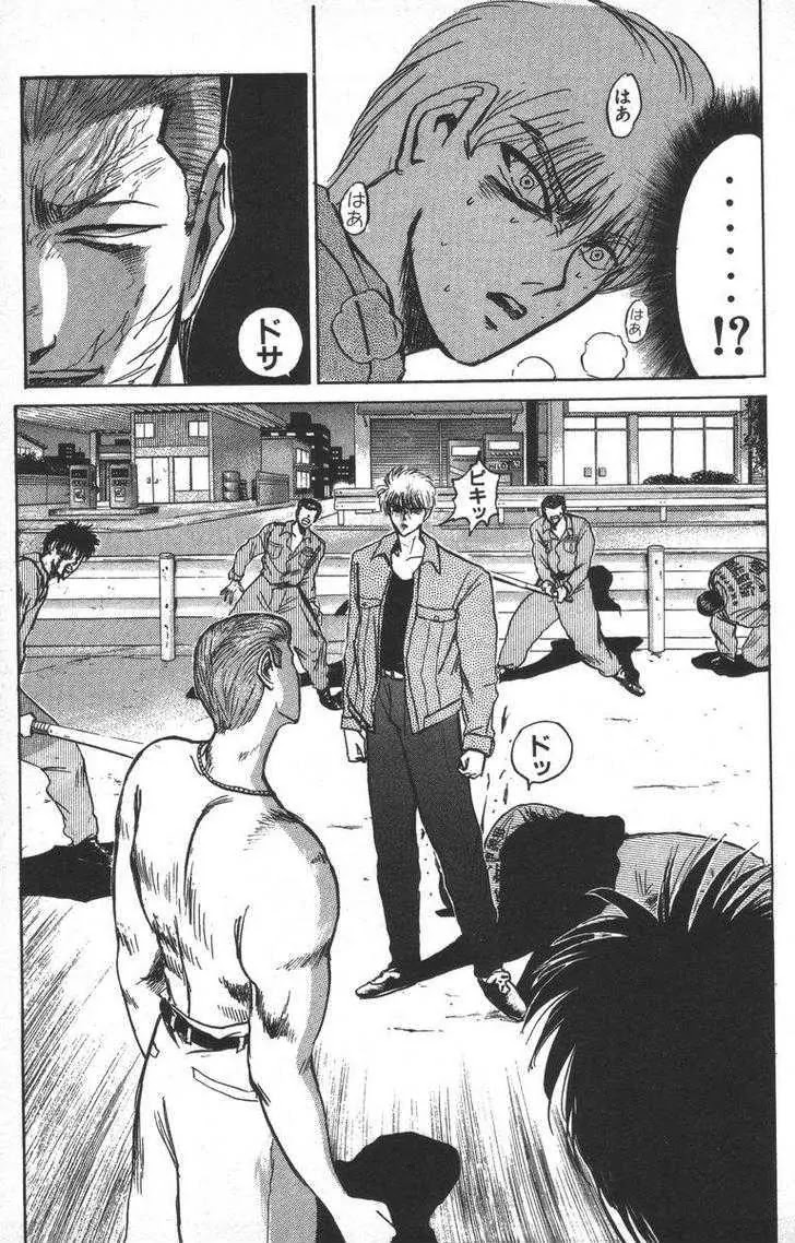 Shounan Junai Gumi Chapter 149 page 3 - Chapter 149