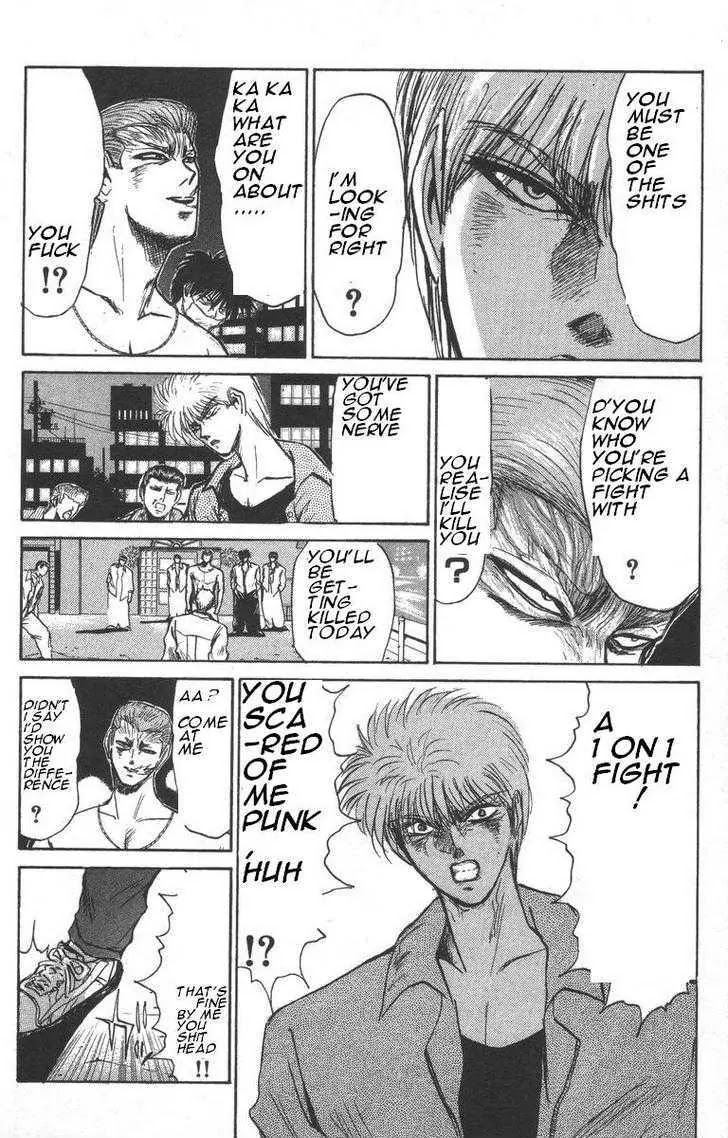 Shounan Junai Gumi Chapter 149 page 4 - Chapter 149