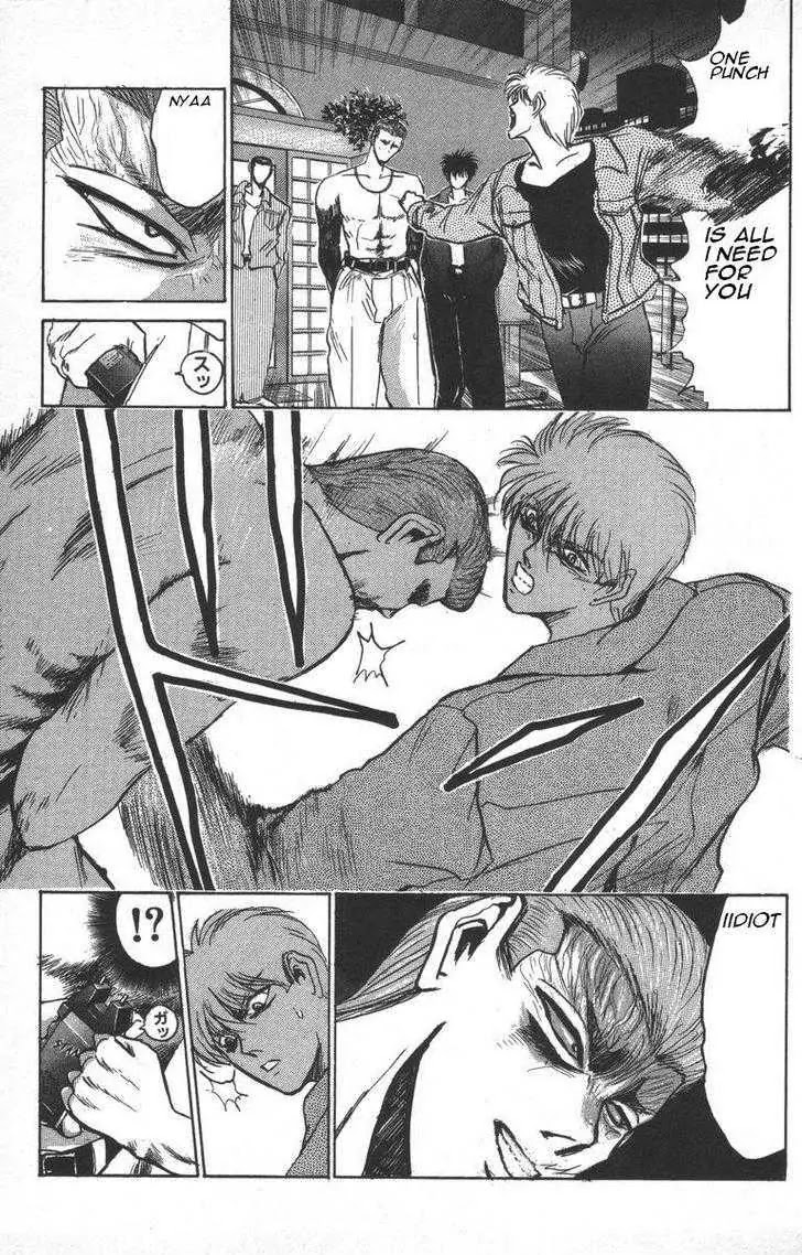Shounan Junai Gumi Chapter 149 page 5 - Chapter 149