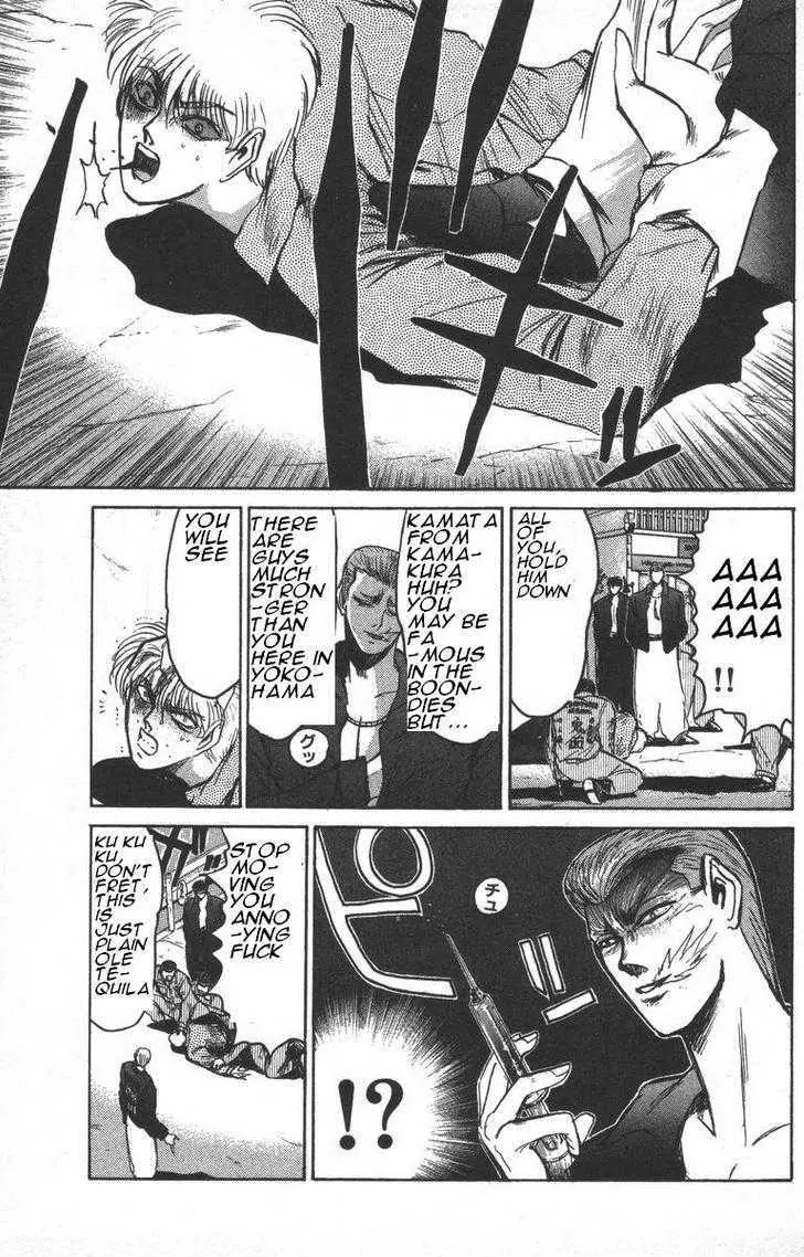 Shounan Junai Gumi Chapter 149 page 7 - Chapter 149
