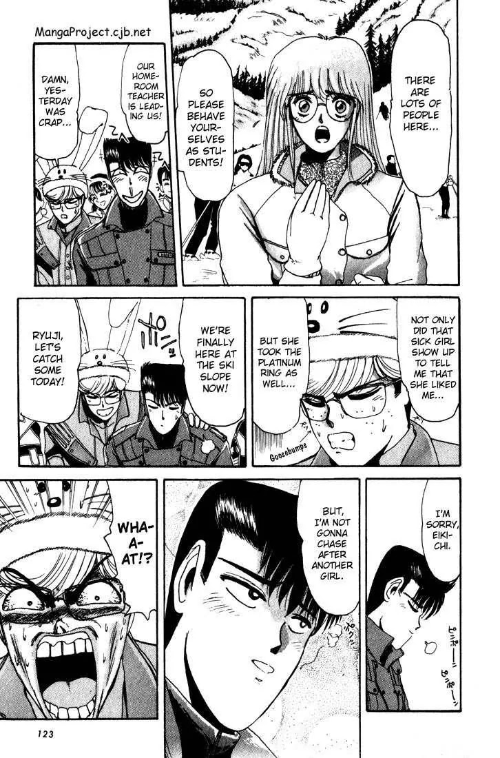Shounan Junai Gumi Chapter 15 page 1 - Chapter 15: Take Me Skiing!