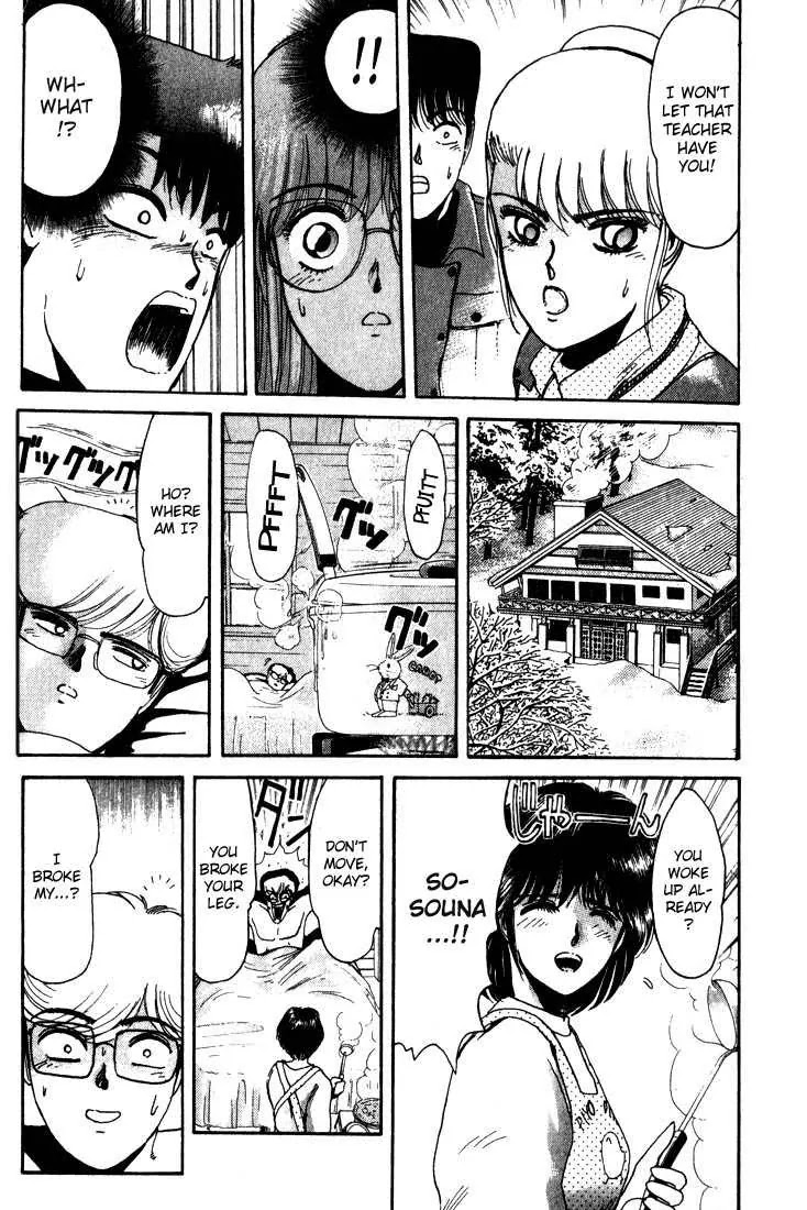 Shounan Junai Gumi Chapter 15 page 16 - Chapter 15: Take Me Skiing!