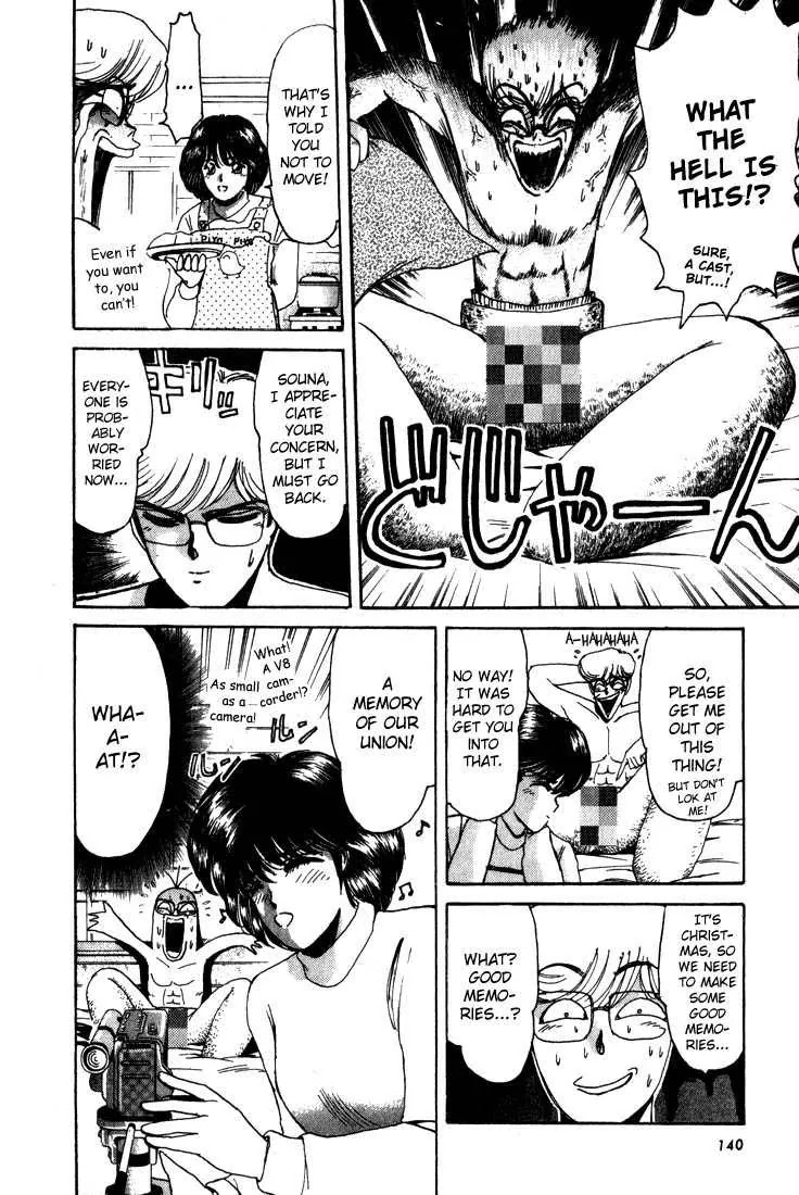 Shounan Junai Gumi Chapter 15 page 17 - Chapter 15: Take Me Skiing!