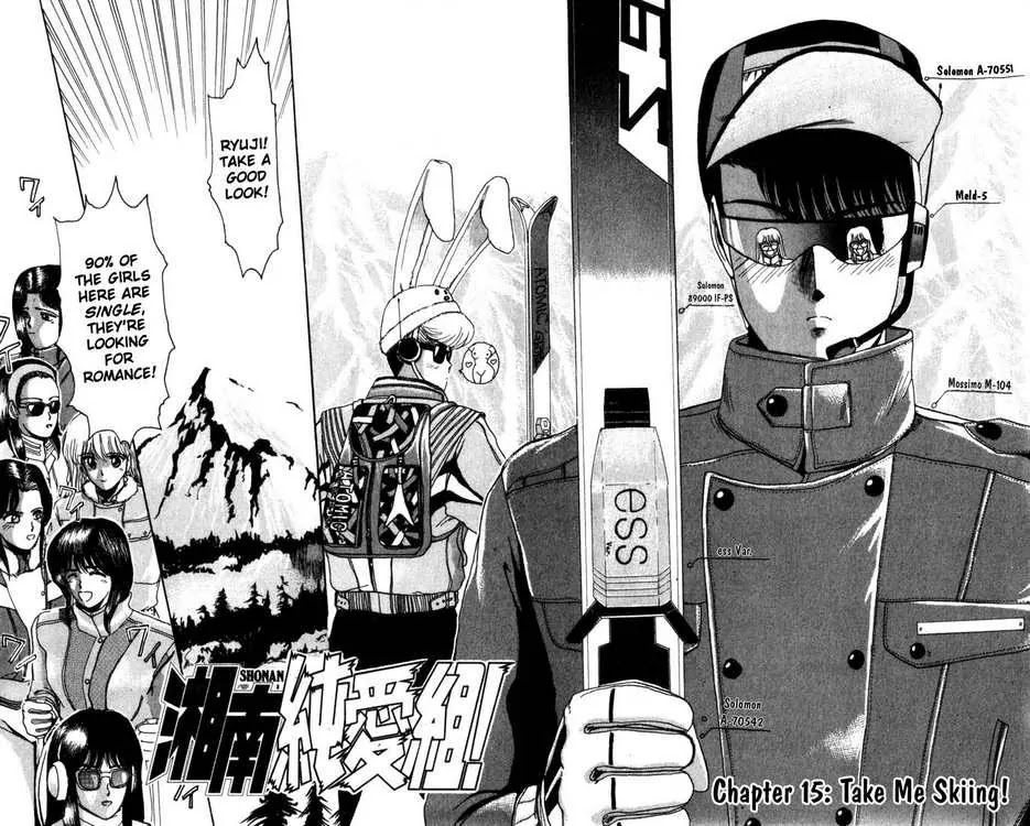 Shounan Junai Gumi Chapter 15 page 2 - Chapter 15: Take Me Skiing!