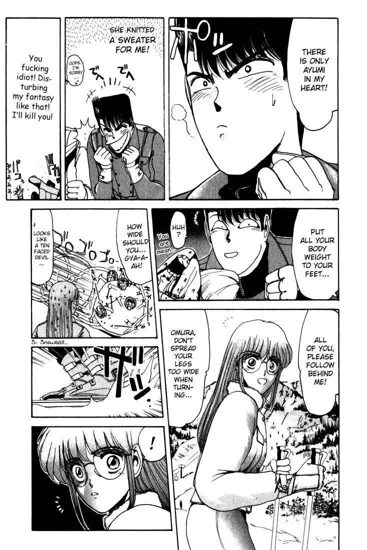 Shounan Junai Gumi Chapter 15 page 4 - Chapter 15: Take Me Skiing!
