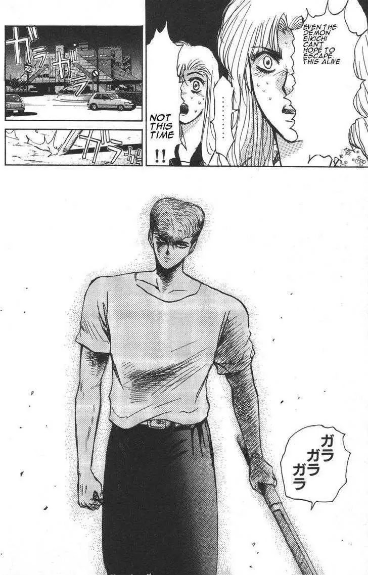 Shounan Junai Gumi Chapter 150 page 11 - Chapter 150