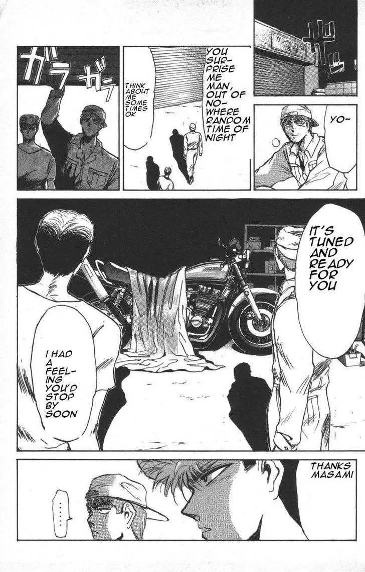Shounan Junai Gumi Chapter 150 page 12 - Chapter 150
