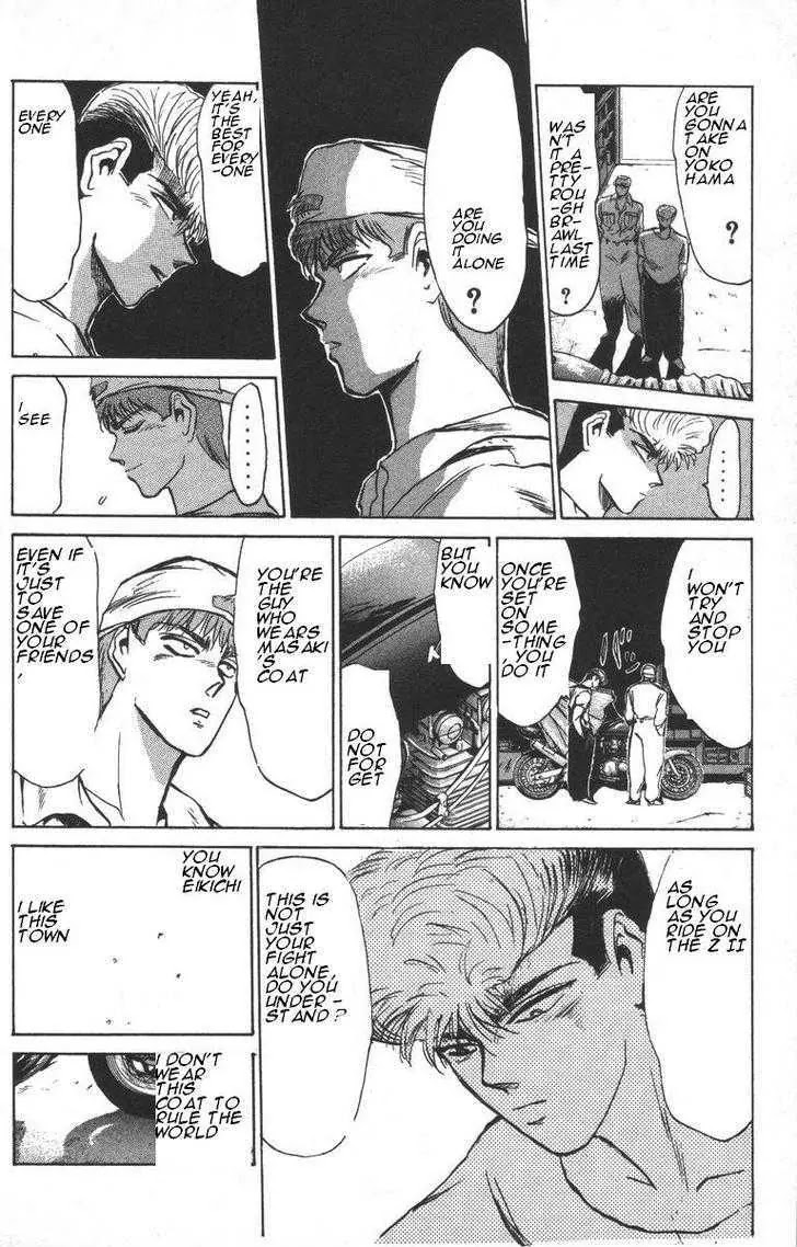 Shounan Junai Gumi Chapter 150 page 13 - Chapter 150