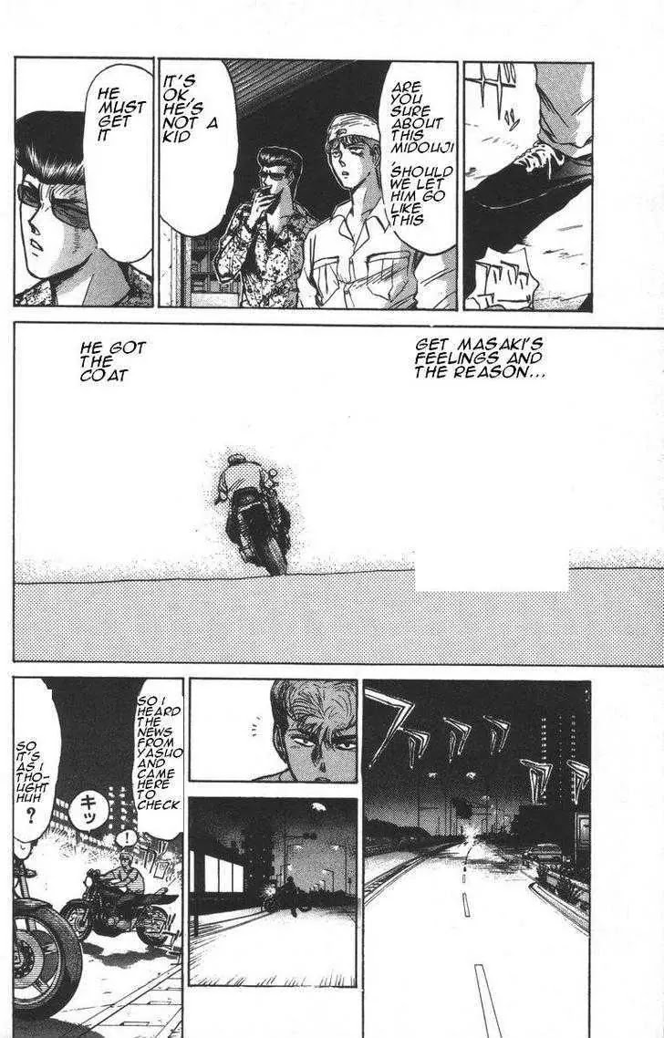 Shounan Junai Gumi Chapter 150 page 15 - Chapter 150
