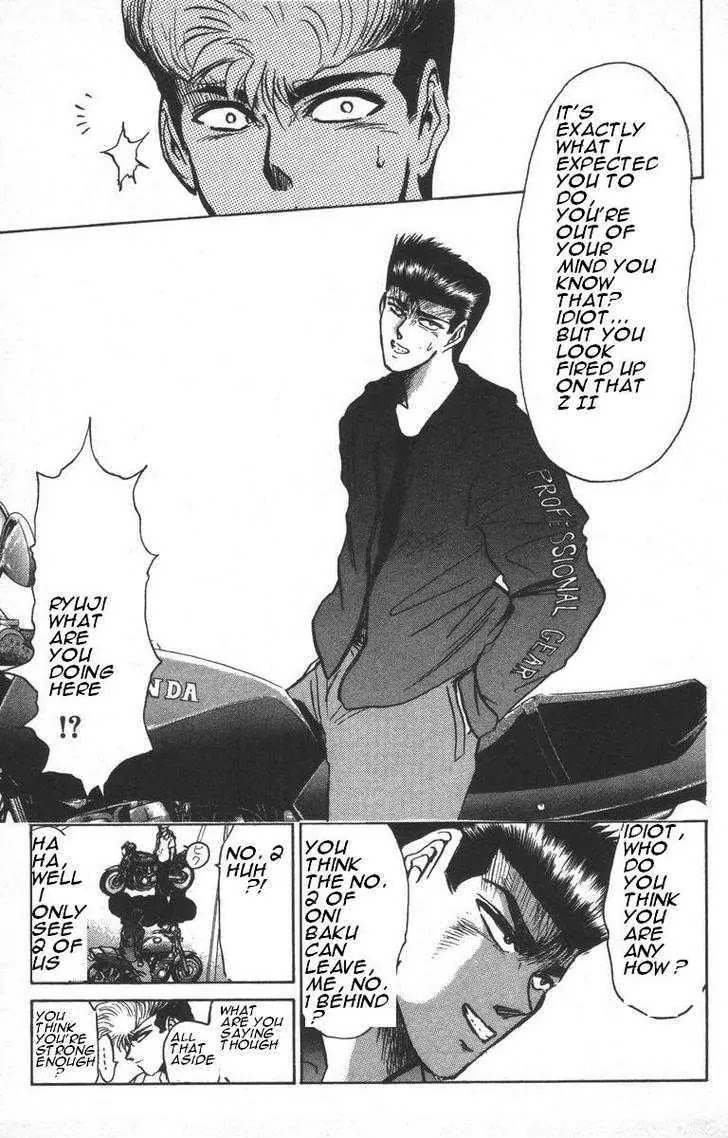 Shounan Junai Gumi Chapter 150 page 16 - Chapter 150