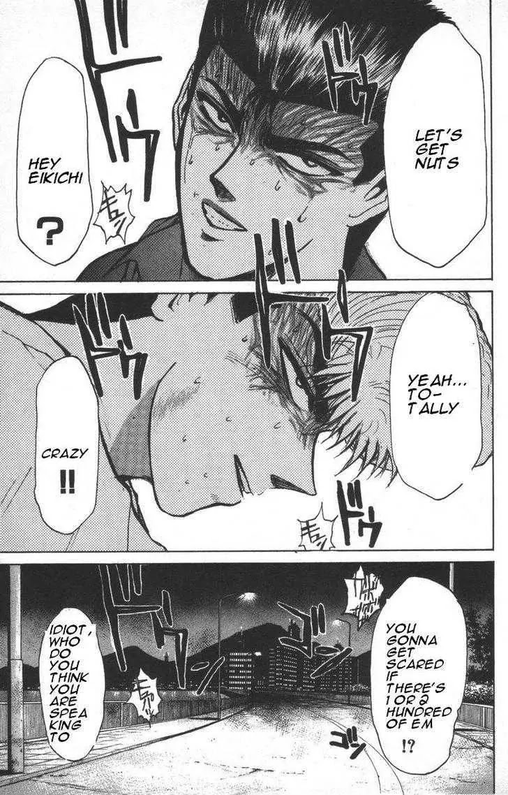 Shounan Junai Gumi Chapter 150 page 18 - Chapter 150