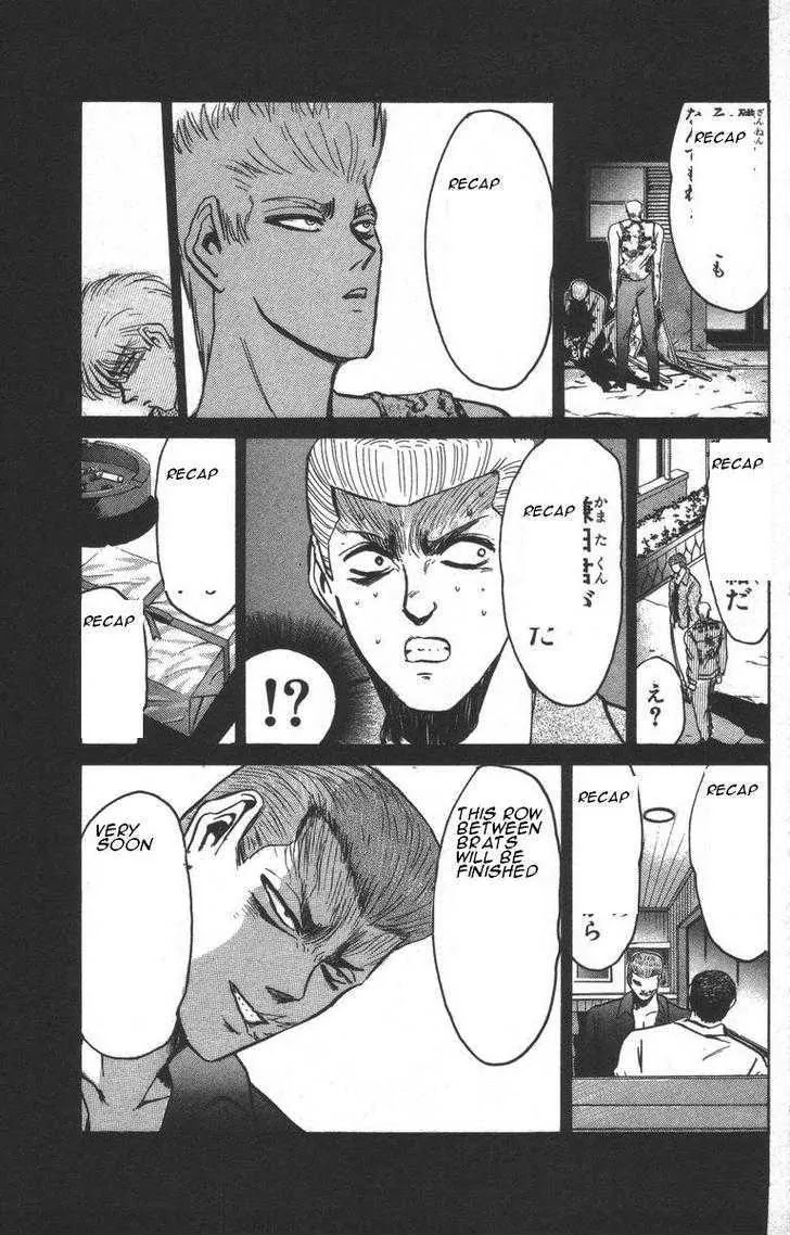 Shounan Junai Gumi Chapter 150 page 2 - Chapter 150