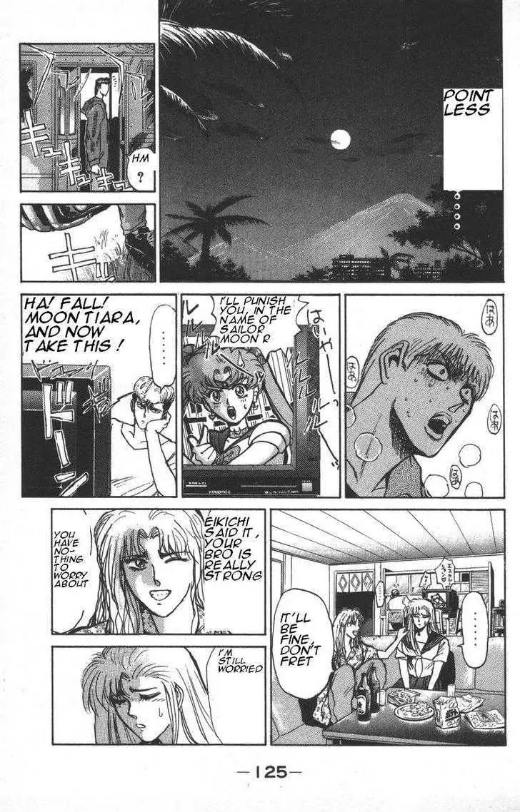 Shounan Junai Gumi Chapter 150 page 6 - Chapter 150