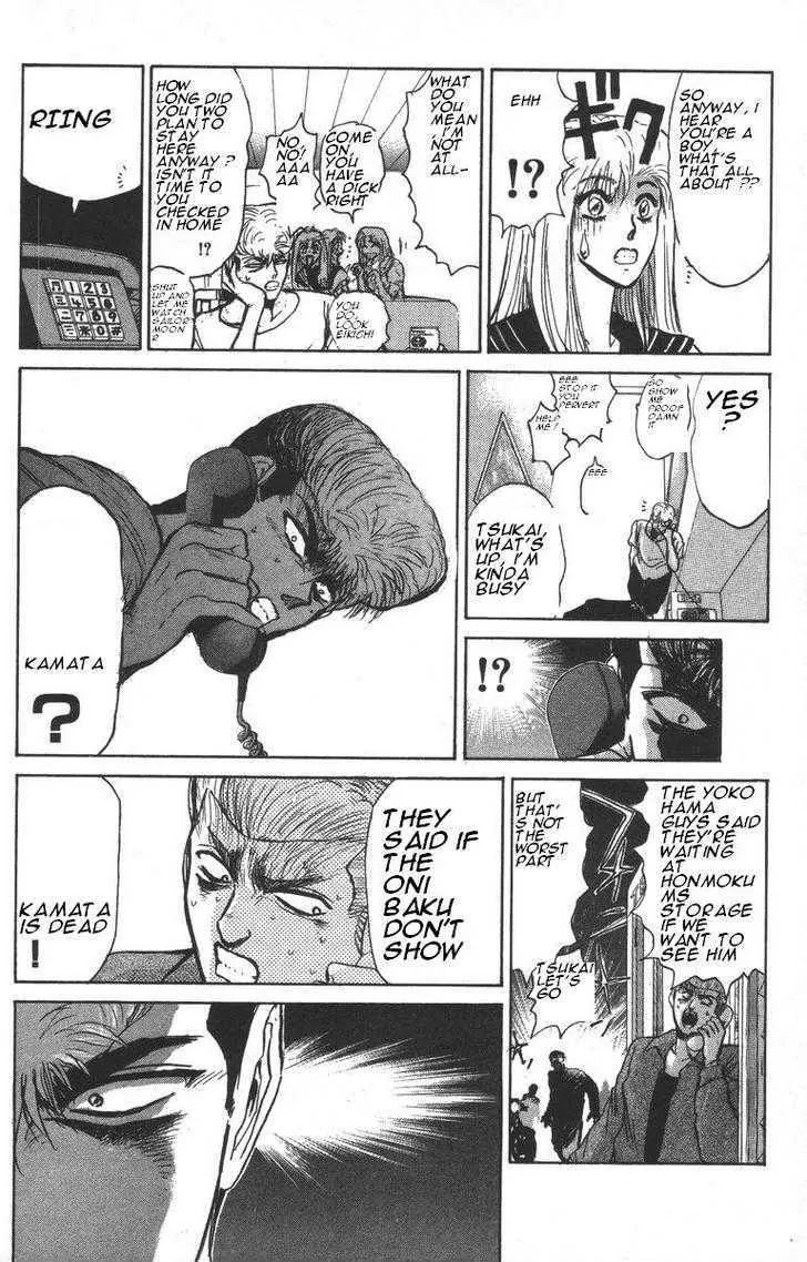 Shounan Junai Gumi Chapter 150 page 7 - Chapter 150
