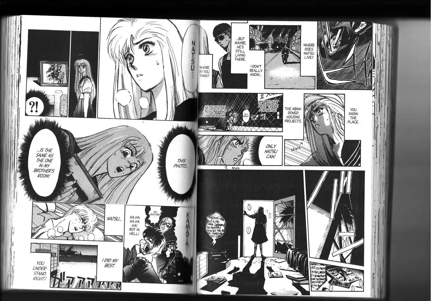 Shounan Junai Gumi Chapter 152 page 7 - Chapter 152: Friends and Dreams (Part 1)