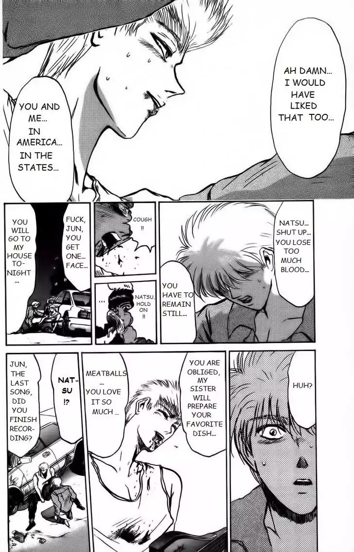 Shounan Junai Gumi Chapter 153 page 11 - Chapter 153: Friends and Dreams (Part 2)