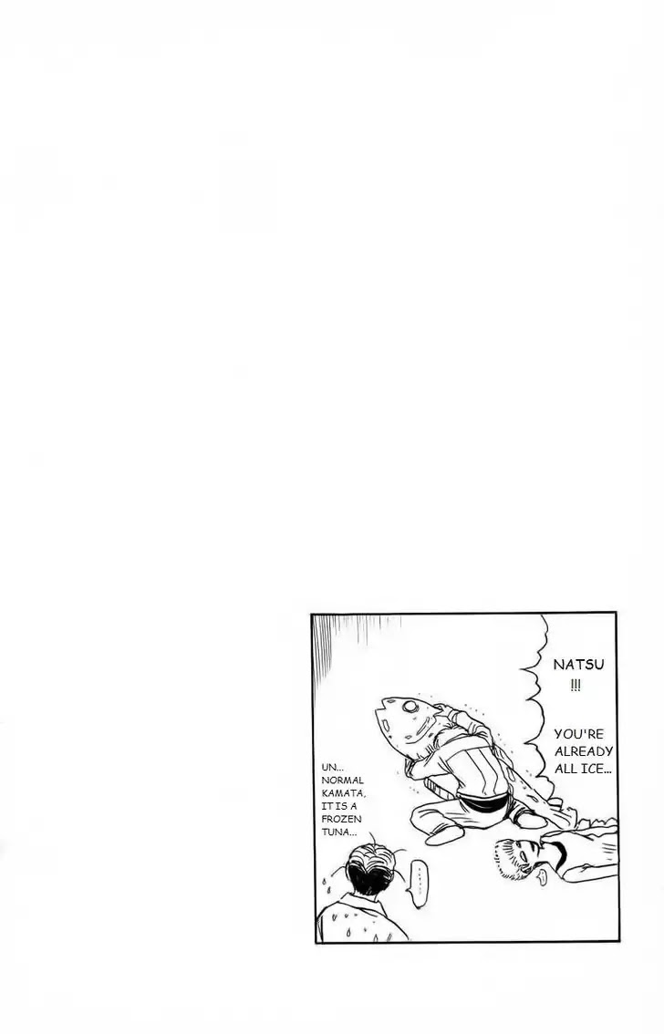 Shounan Junai Gumi Chapter 153 page 16 - Chapter 153: Friends and Dreams (Part 2)