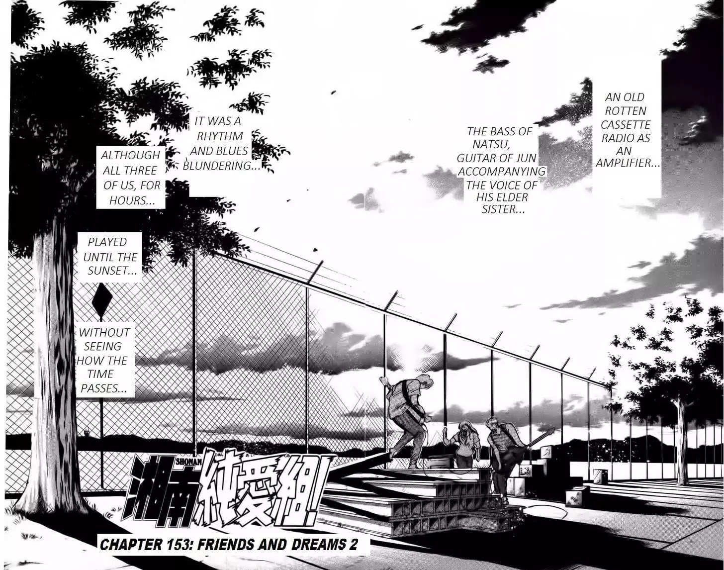 Shounan Junai Gumi Chapter 153 page 2 - Chapter 153: Friends and Dreams (Part 2)