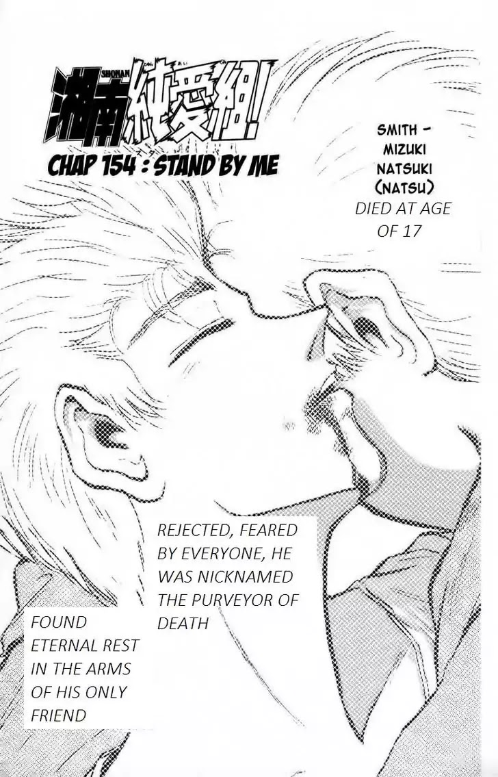 Shounan Junai Gumi Chapter 154 page 1 - Chapter 154: Stand by Me