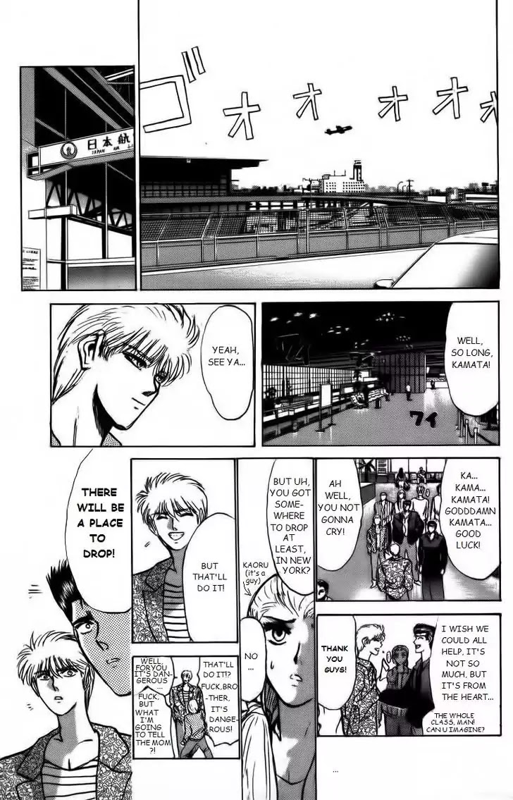 Shounan Junai Gumi Chapter 155 page 13 - Chapter 155: Good luck Kamata