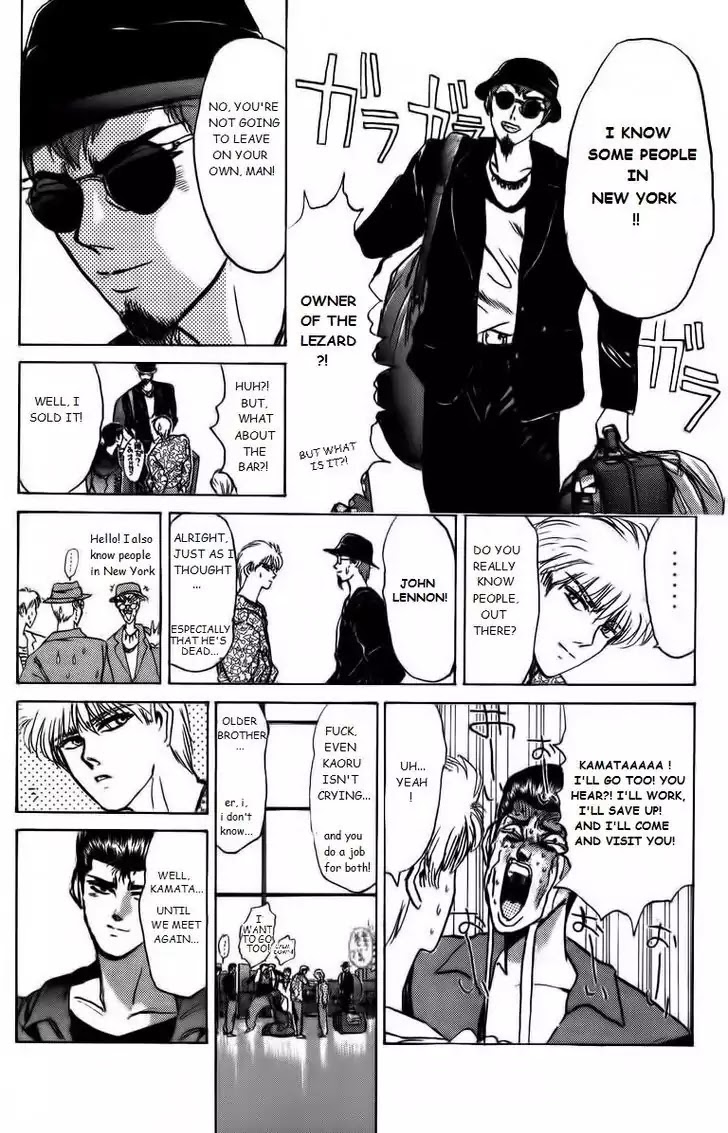 Shounan Junai Gumi Chapter 155 page 14 - Chapter 155: Good luck Kamata