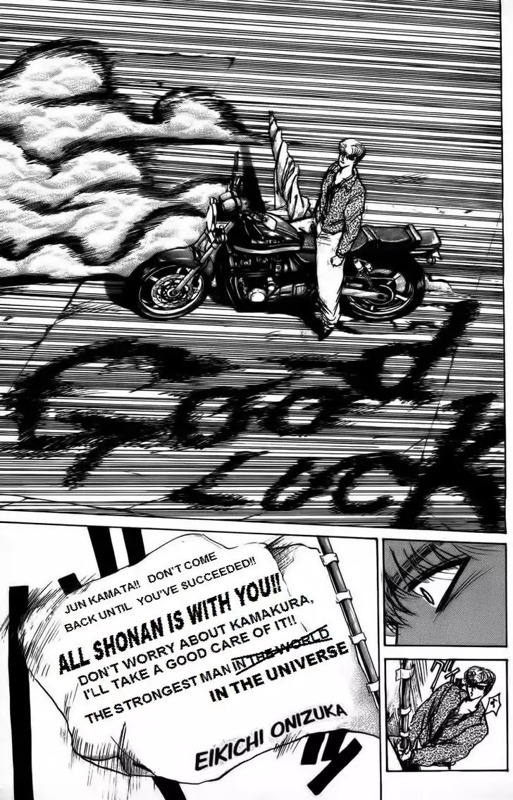 Shounan Junai Gumi Chapter 155 page 17 - Chapter 155: Good luck Kamata