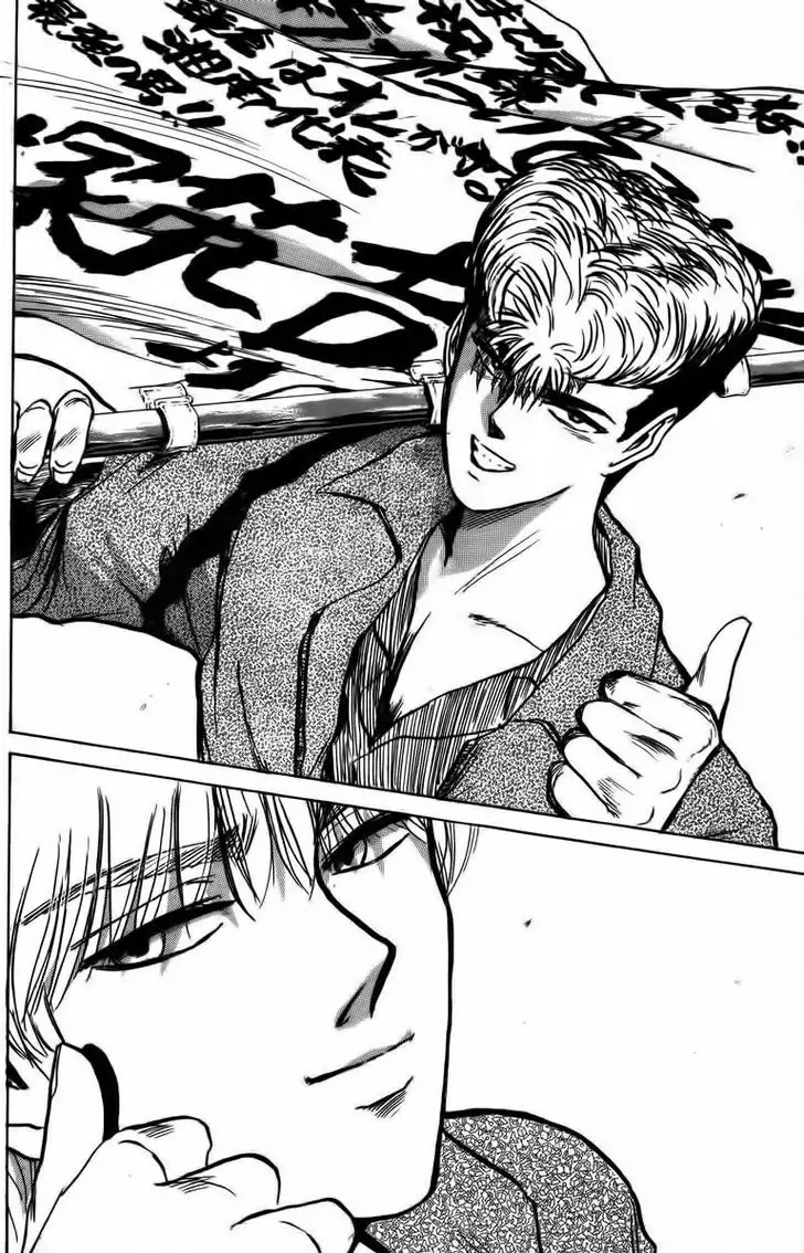 Shounan Junai Gumi Chapter 155 page 18 - Chapter 155: Good luck Kamata
