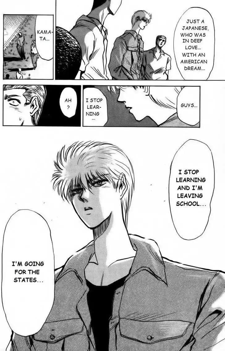 Shounan Junai Gumi Chapter 155 page 2 - Chapter 155: Good luck Kamata