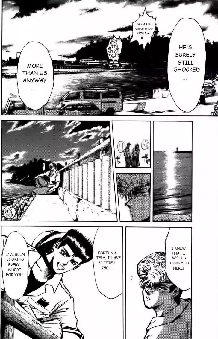 Shounan Junai Gumi Chapter 155 page 4 - Chapter 155: Good luck Kamata