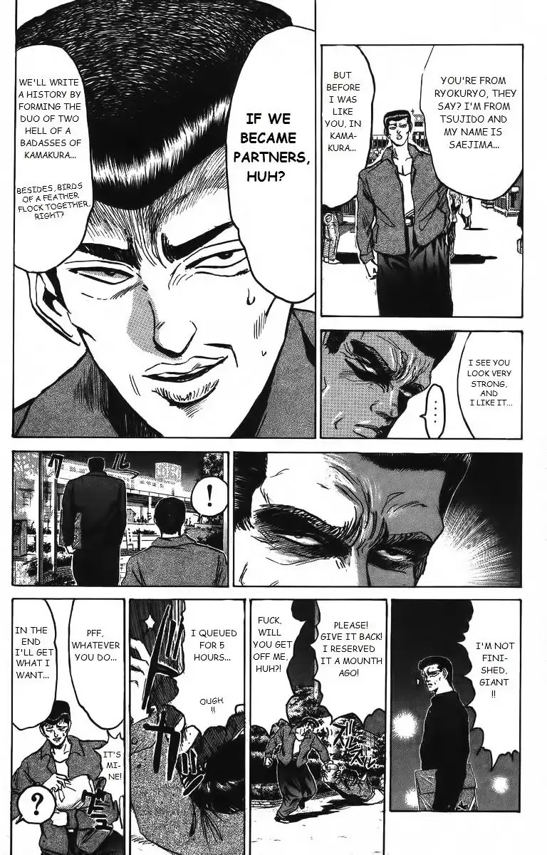 Shounan Junai Gumi Chapter 156 page 14 - Chapter 156: Life after Kamata