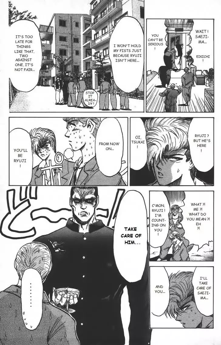 Shounan Junai Gumi Chapter 157 page 15 - Chapter 157: Kiwamezawa's secret