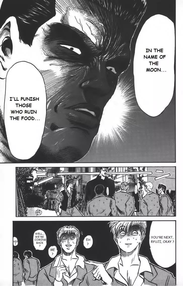 Shounan Junai Gumi Chapter 157 page 19 - Chapter 157: Kiwamezawa's secret