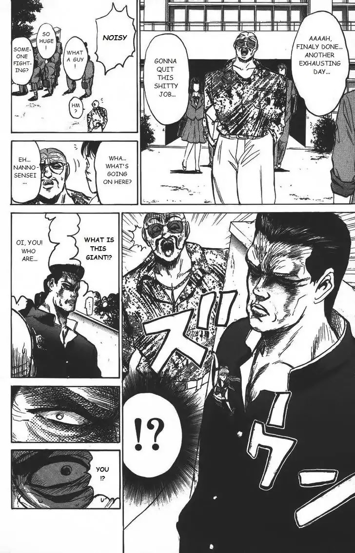 Shounan Junai Gumi Chapter 157 page 2 - Chapter 157: Kiwamezawa's secret