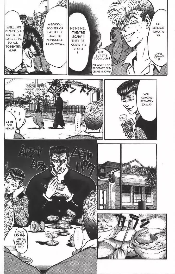 Shounan Junai Gumi Chapter 157 page 6 - Chapter 157: Kiwamezawa's secret