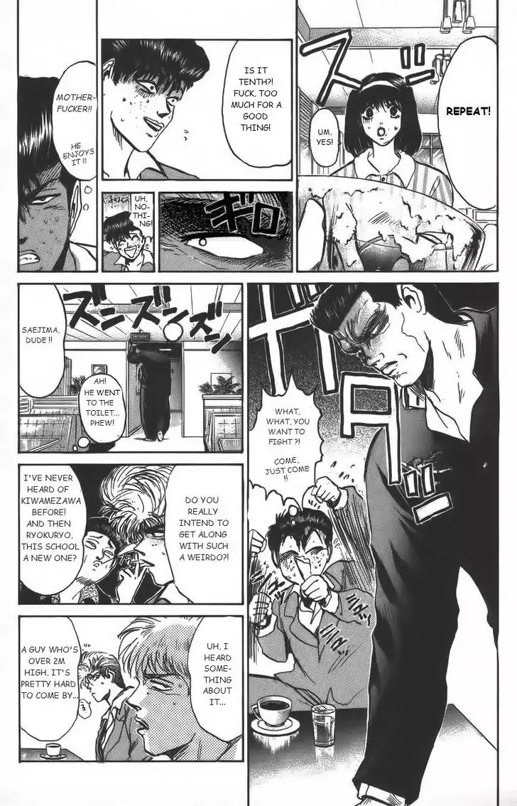 Shounan Junai Gumi Chapter 157 page 7 - Chapter 157: Kiwamezawa's secret