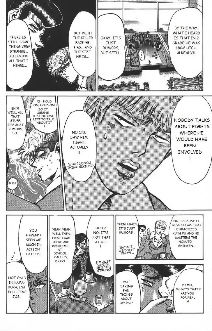 Shounan Junai Gumi Chapter 157 page 8 - Chapter 157: Kiwamezawa's secret
