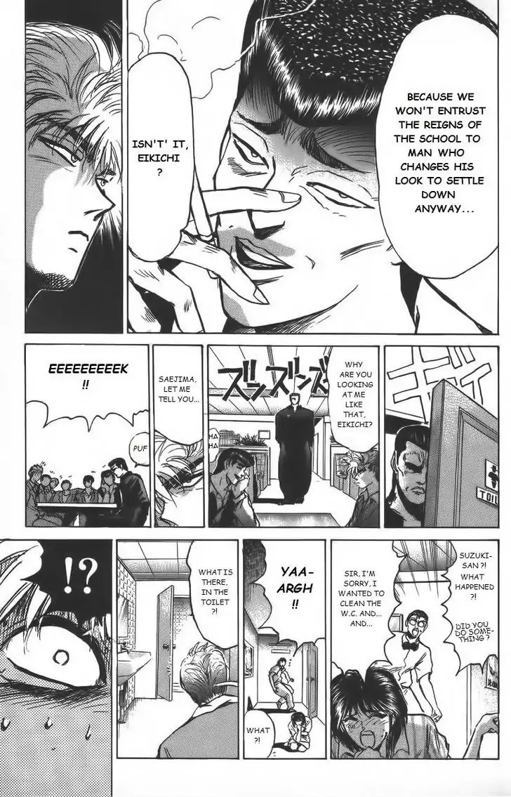 Shounan Junai Gumi Chapter 157 page 9 - Chapter 157: Kiwamezawa's secret