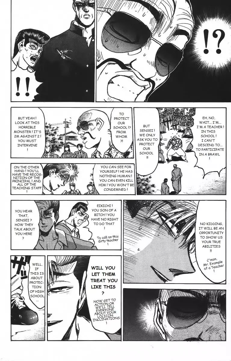 Shounan Junai Gumi Chapter 158 page 14 - Chapter 158: Duel