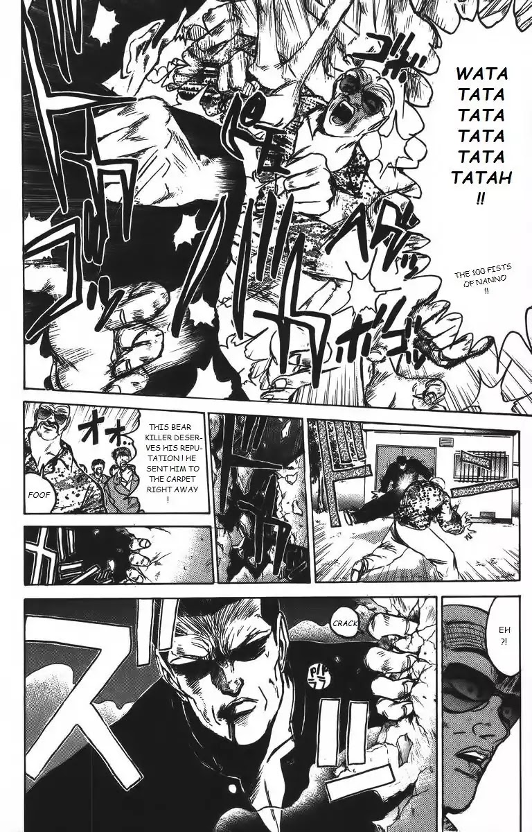 Shounan Junai Gumi Chapter 158 page 16 - Chapter 158: Duel