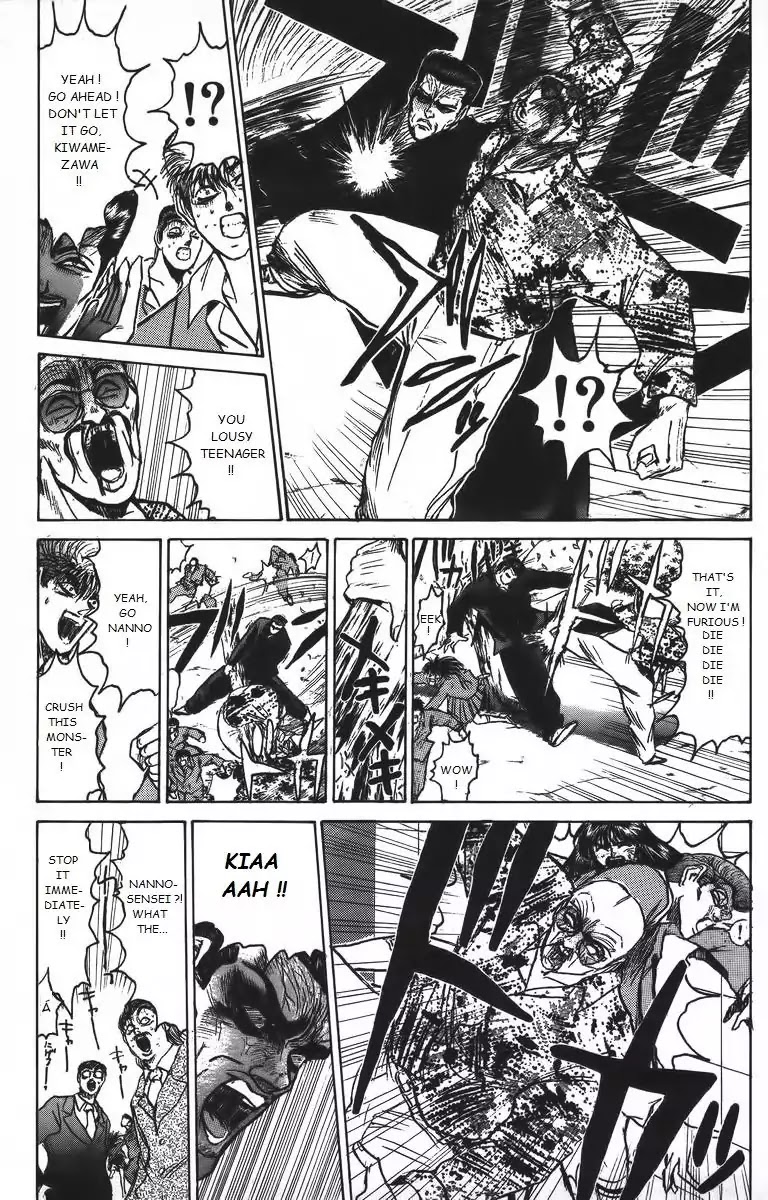 Shounan Junai Gumi Chapter 158 page 17 - Chapter 158: Duel