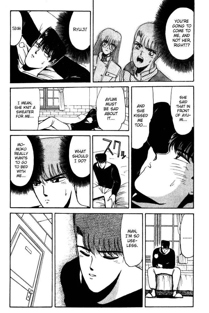 Shounan Junai Gumi Chapter 16 page 10 - Chapter 16: X-mas Eve Part 1