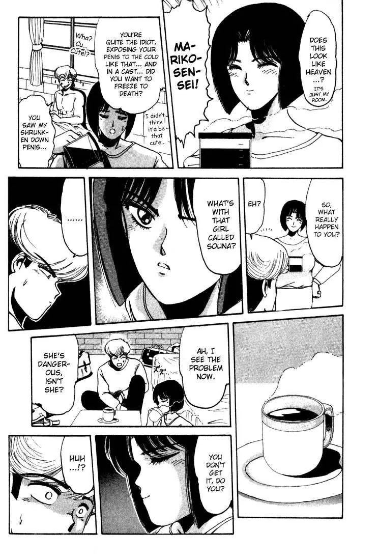 Shounan Junai Gumi Chapter 16 page 15 - Chapter 16: X-mas Eve Part 1