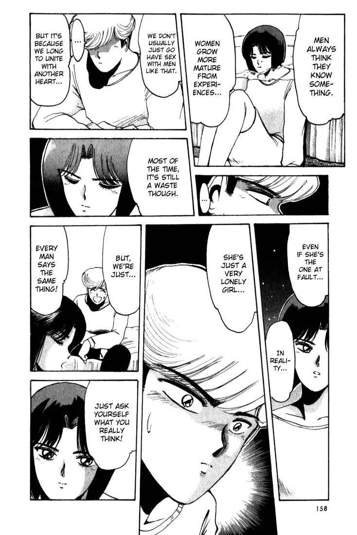 Shounan Junai Gumi Chapter 16 page 16 - Chapter 16: X-mas Eve Part 1