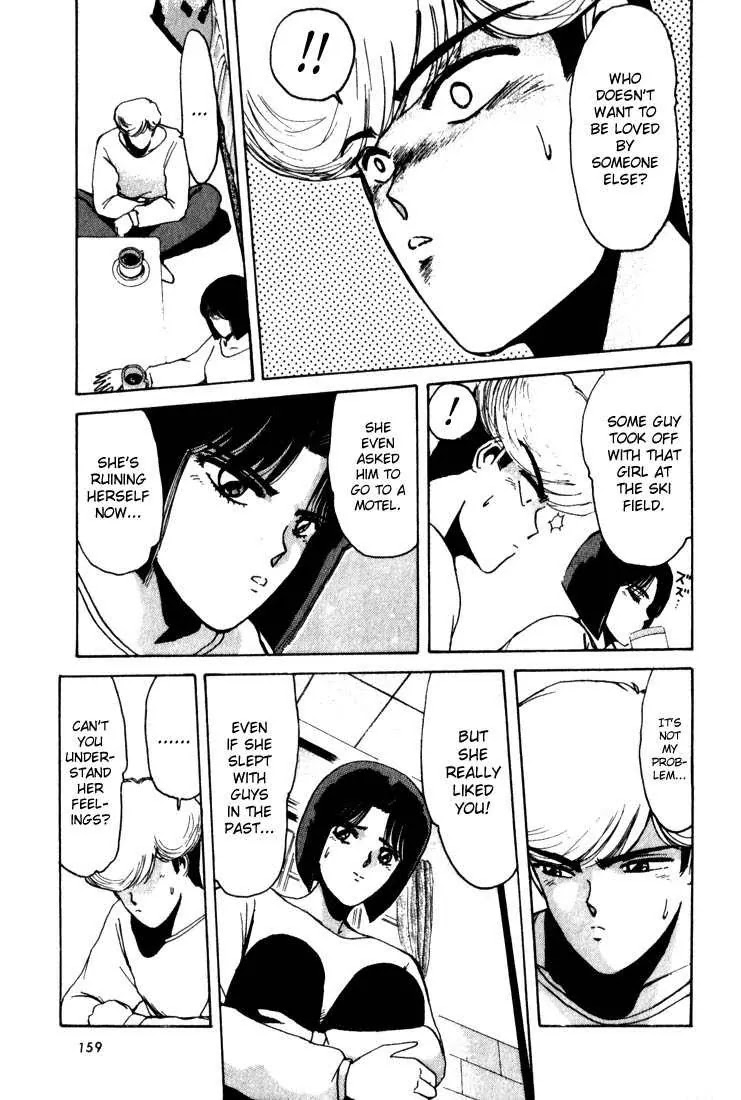 Shounan Junai Gumi Chapter 16 page 17 - Chapter 16: X-mas Eve Part 1