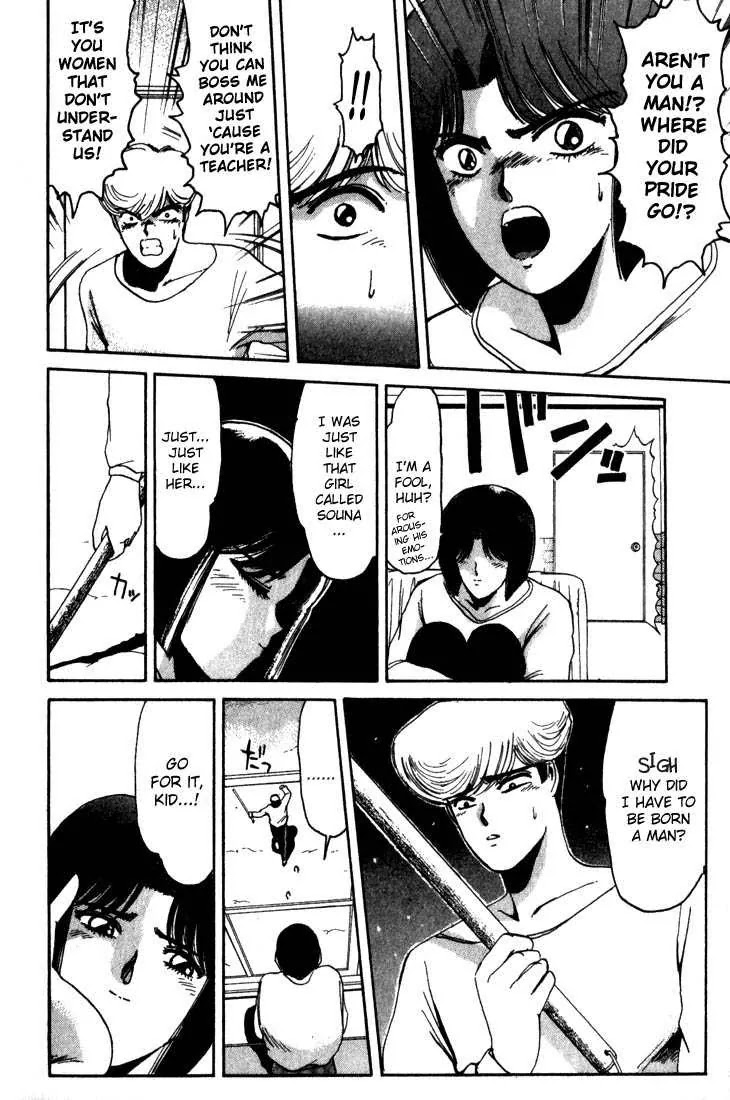 Shounan Junai Gumi Chapter 16 page 18 - Chapter 16: X-mas Eve Part 1