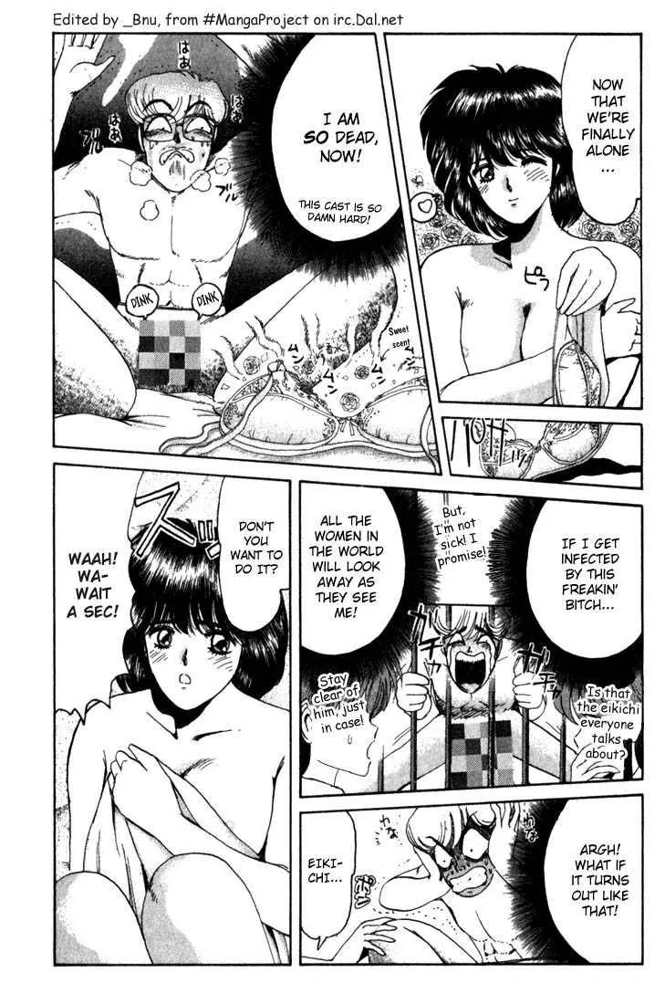 Shounan Junai Gumi Chapter 16 page 2 - Chapter 16: X-mas Eve Part 1
